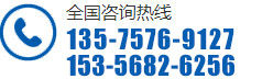 聯(lián)系電話(huà)
